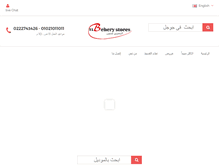 Tablet Screenshot of elbeherystores.com